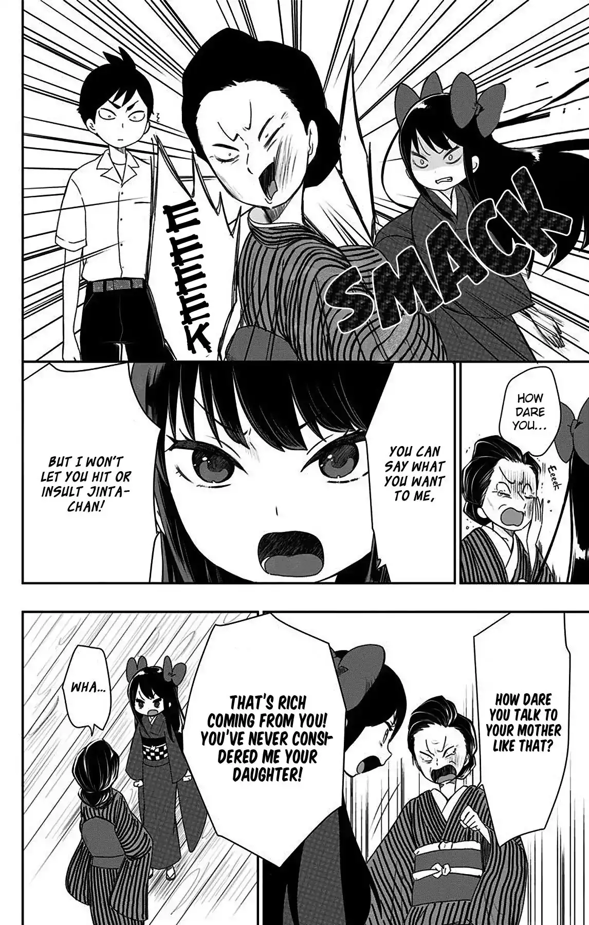 Shite, Okeba Yokatta Koukai Chapter 9 10